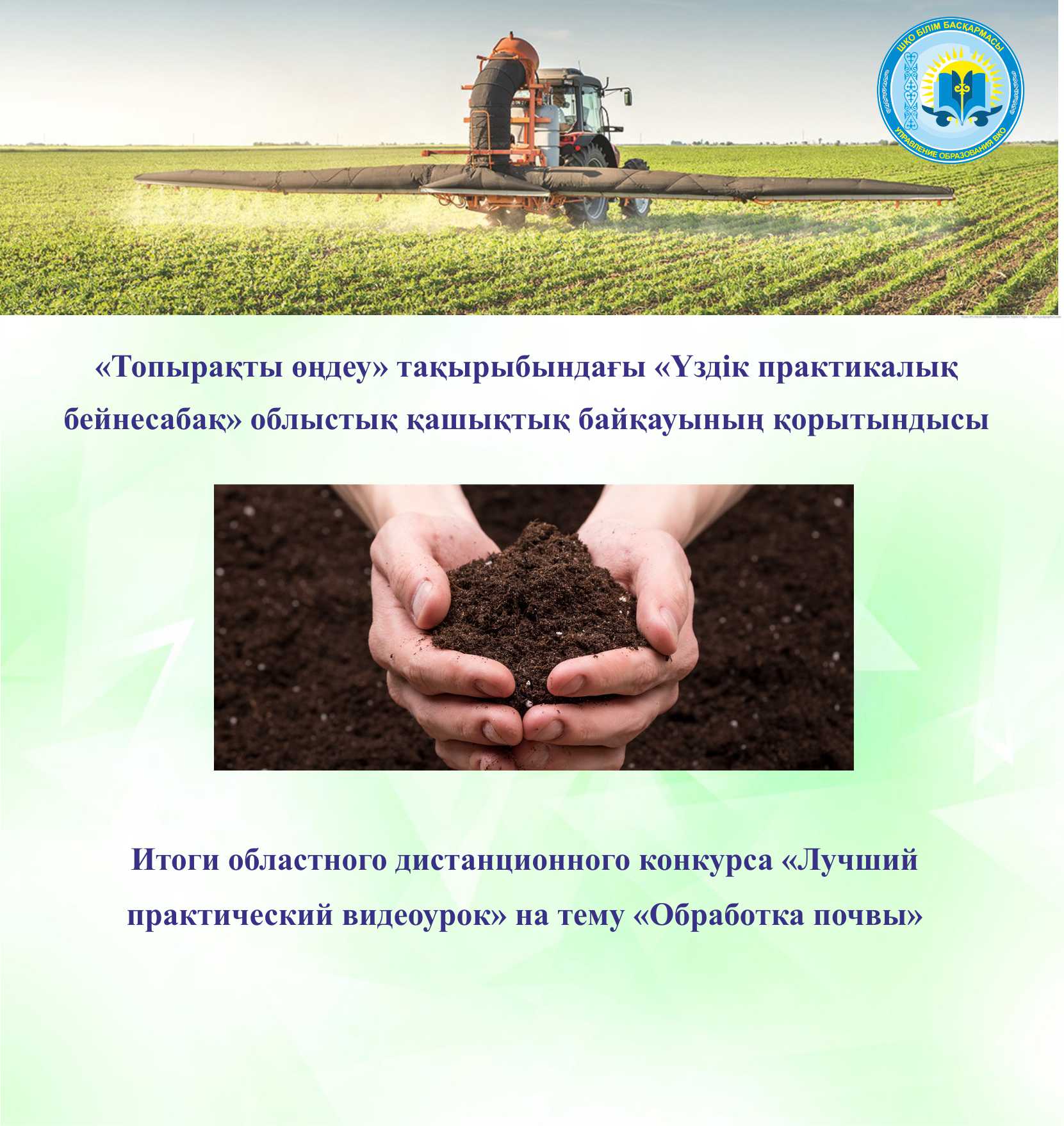 Топтық секс үшін кездесу орындары