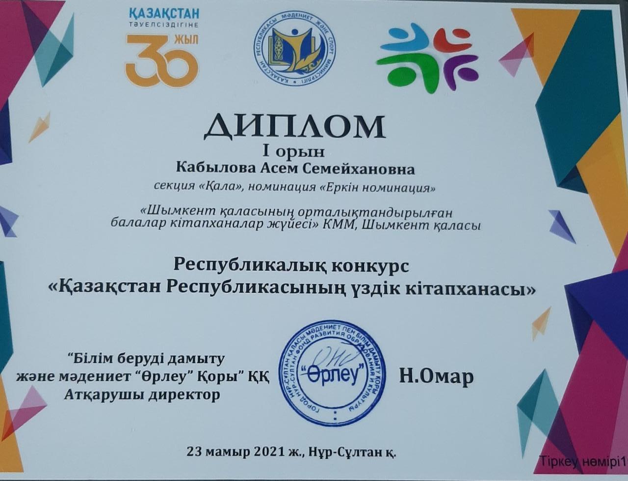 Садла порно көру