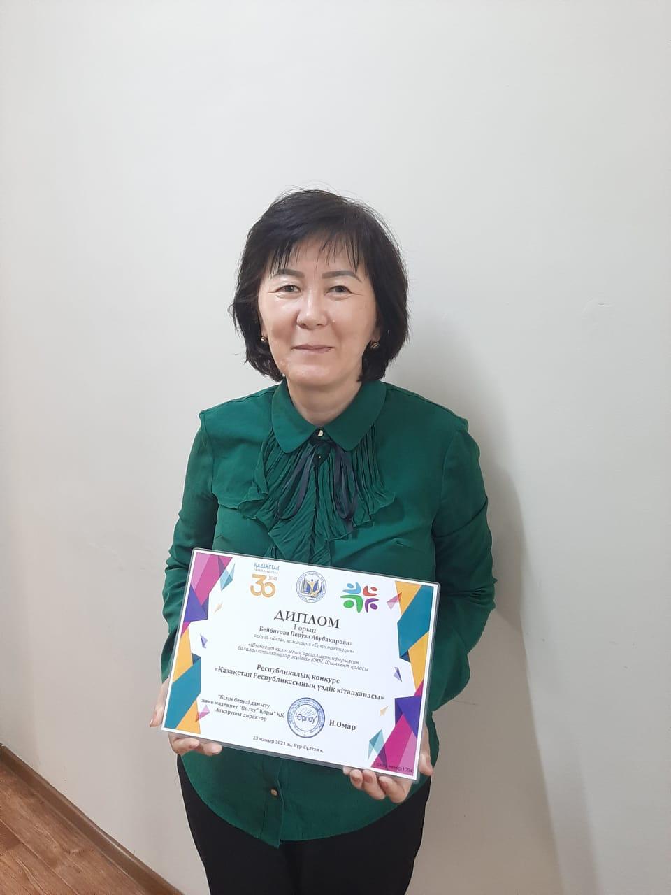 Әйел анатомиясы туралы порно видео