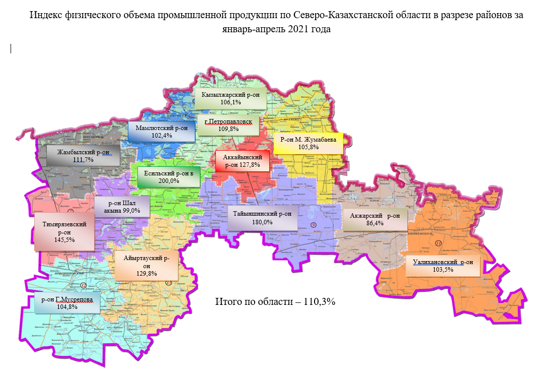 Гугл карта ско казахстан