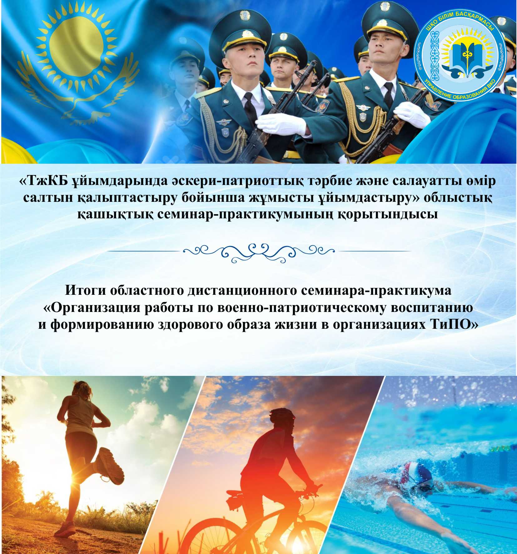 Жағажайдағы секс суреттері