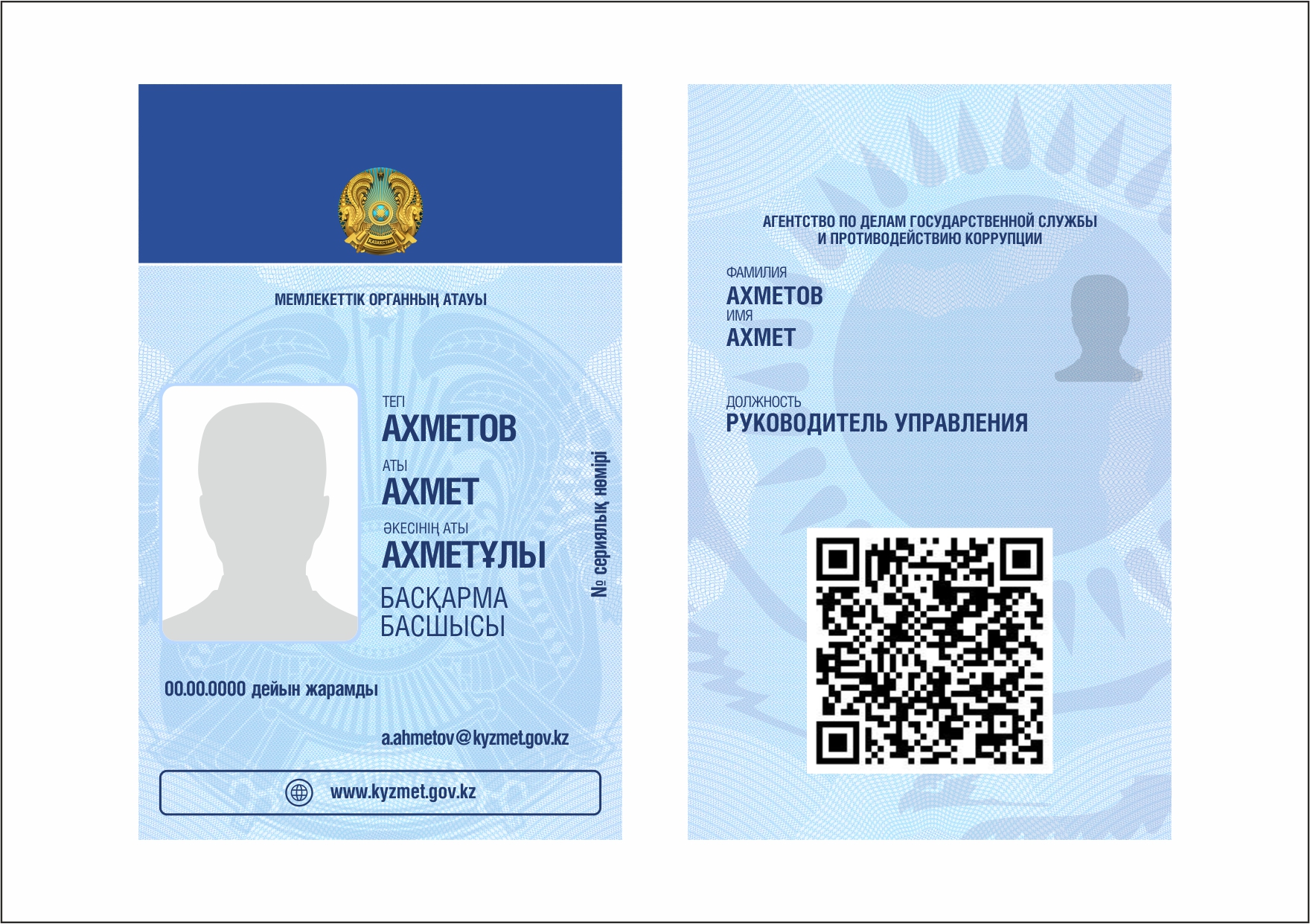 Тығыз киска үшін үлкен мүшесі