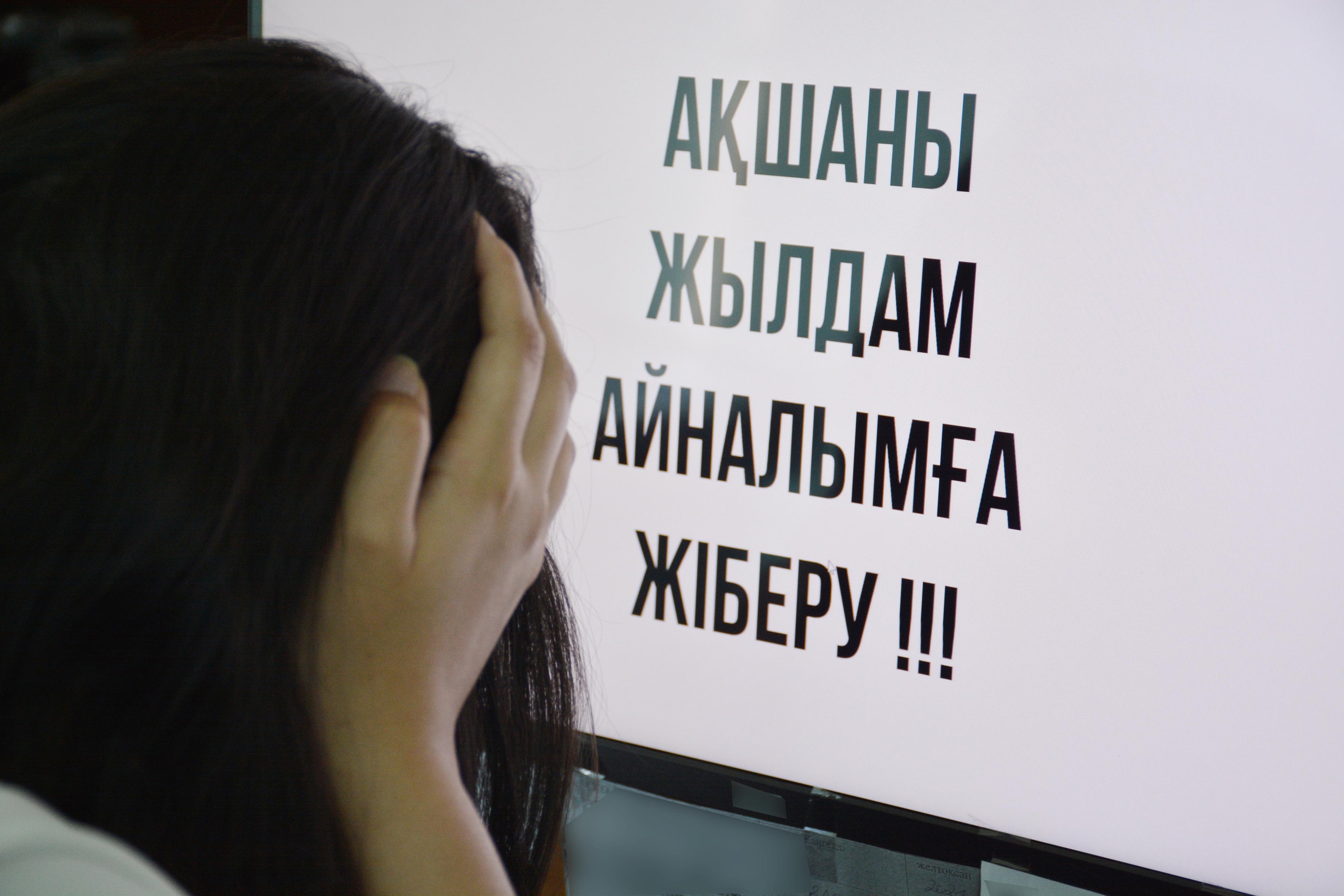 СҚО-да оңай олжаға кенелмек болған аудан орталығының тұрғыны алданып қалды