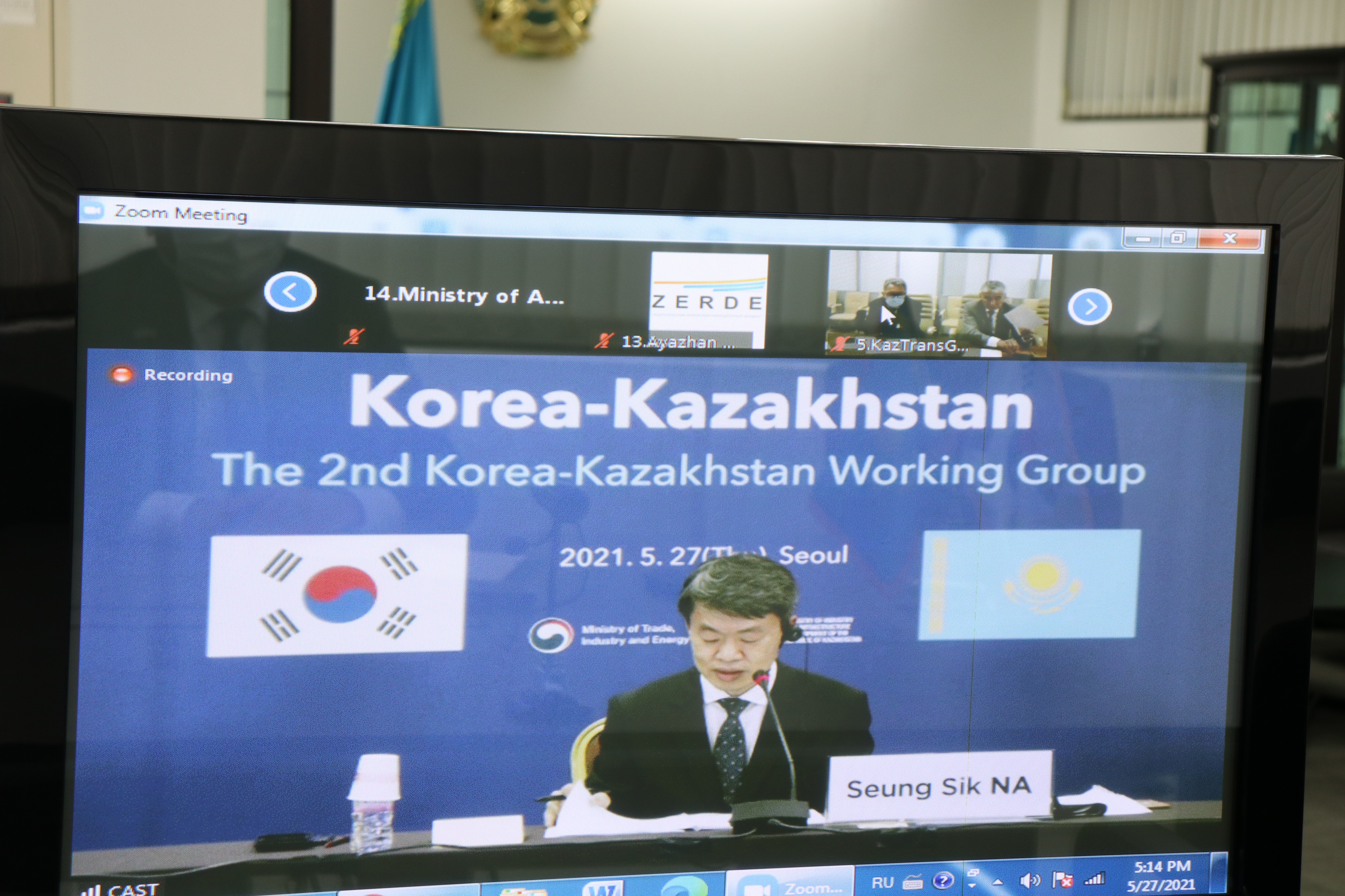 Қазақстан және Оңтүстік Корея үкіметтері экономикалық ынтымақтастықтың іске асырылуын талқылады