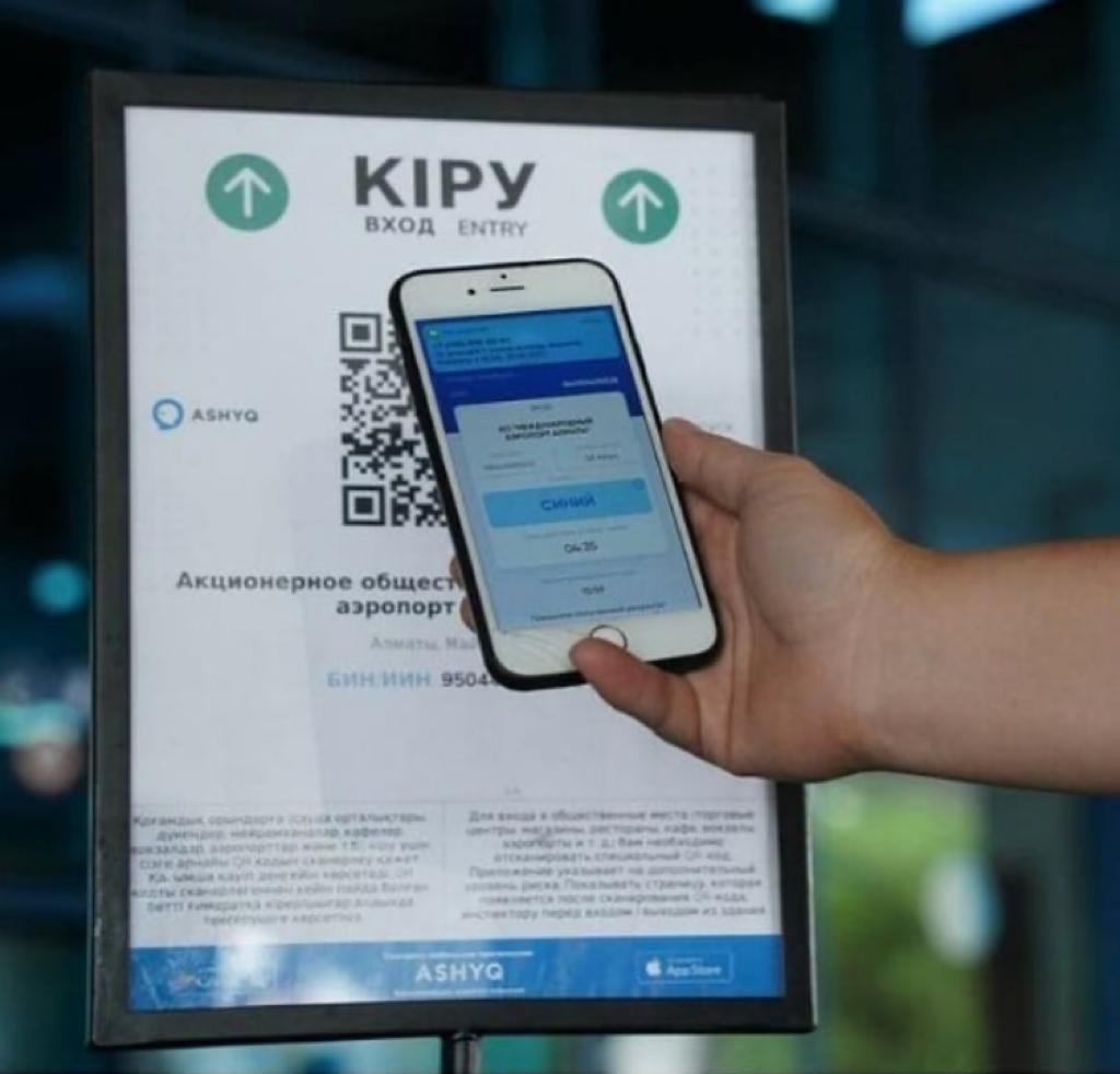 Pilot project "Ashyq" is gaining momentum in Akmola region