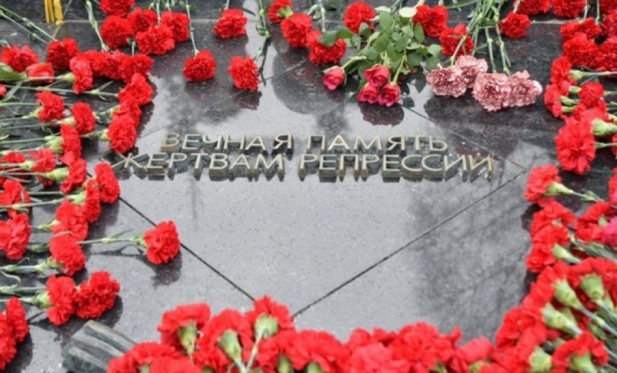 31 мамыр-Саяси қуғын-сүргін және ашаршылық құрбандарын еске алу күні