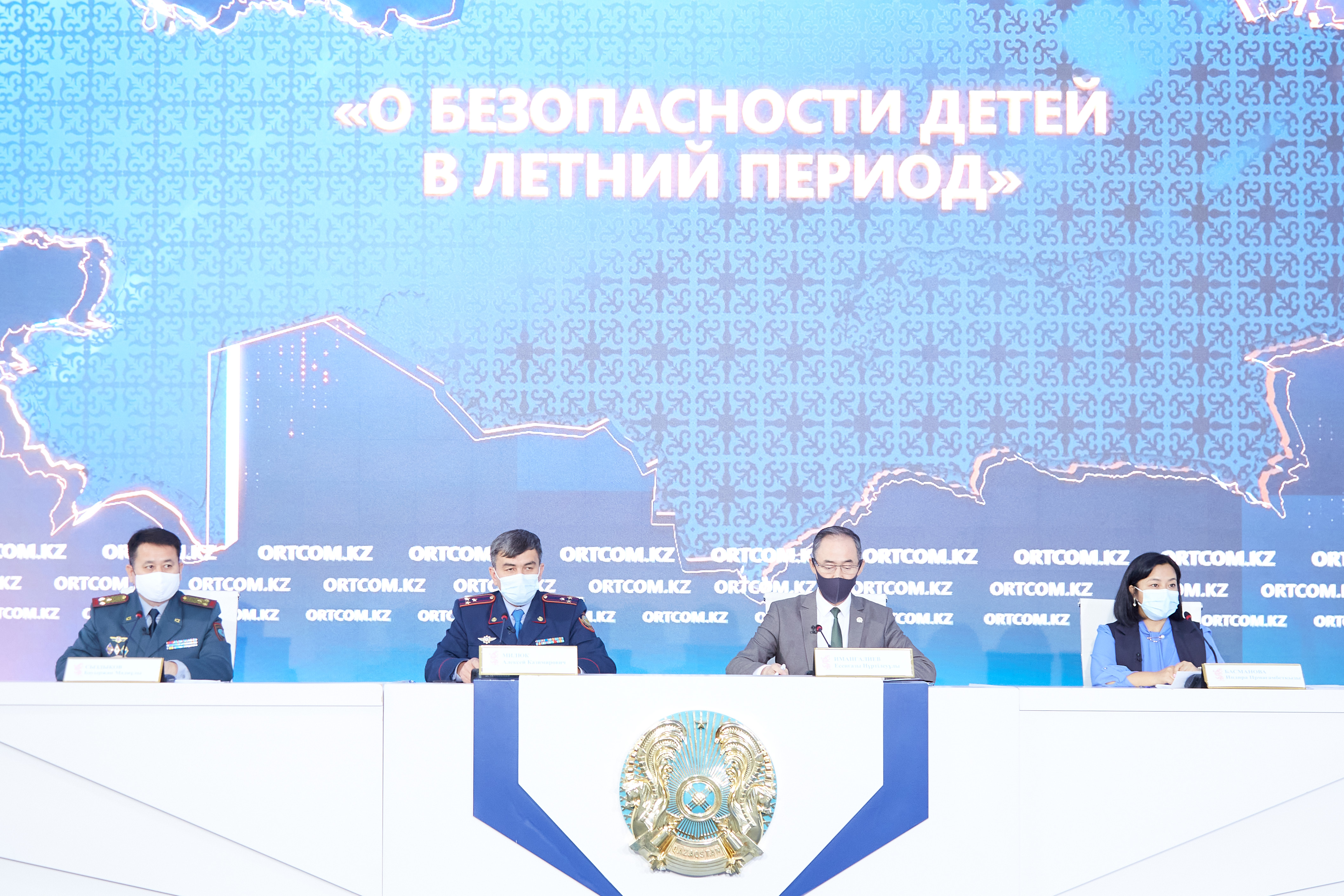 ҚР Денсаулық сақтау министрлігінде жазғы кезеңде балаларды сауықтыру лагерлерінің жұмысы туралы айтылды