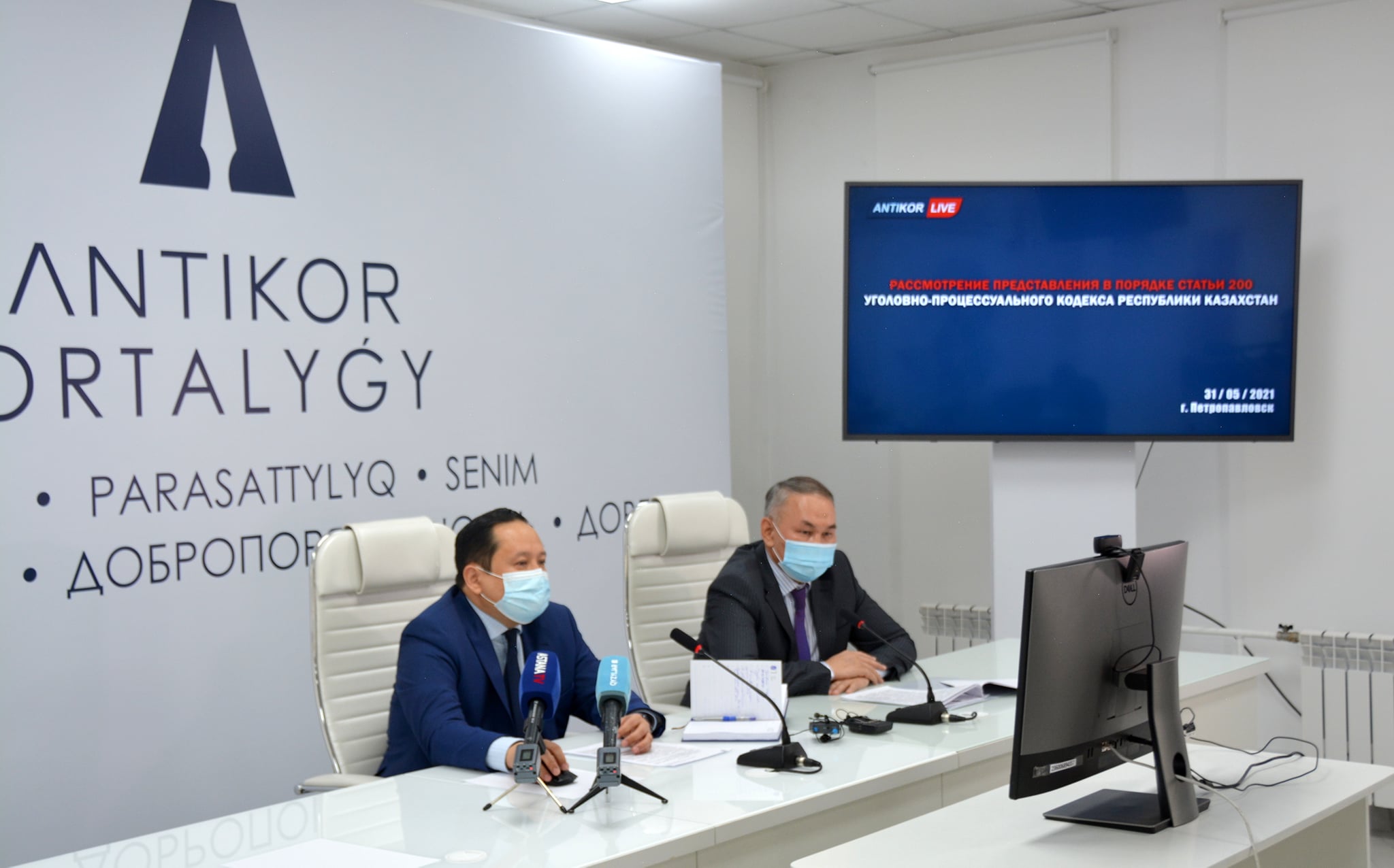 The head of the Transport Control Inspectorate for the North Kazakhstan Region received a "reprimand" for the corruption of a subordinate