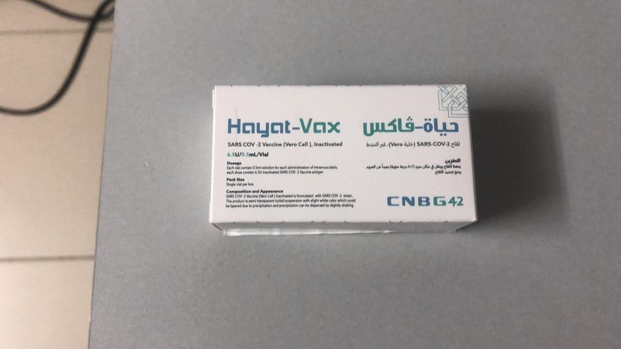 Все о вакцине «Hayat-Vax»