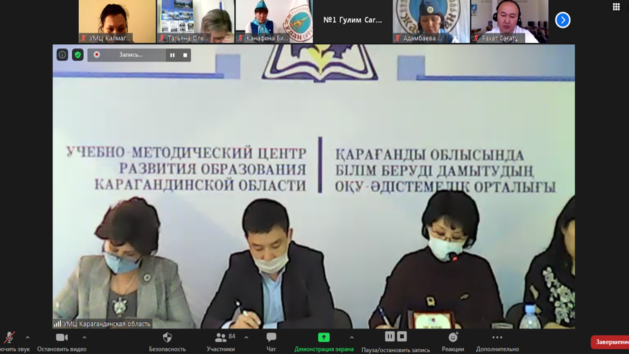 Қарағанды облысында Үздік тәлімгер таңдалды