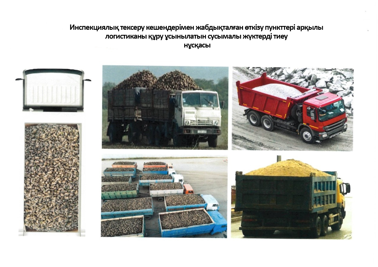 Құрылыс алаңында жасырын камера желіде сину