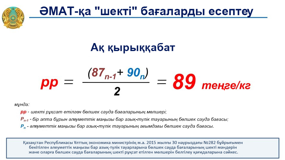 Құрылыс алаңында қызбен жыныстық қатынас