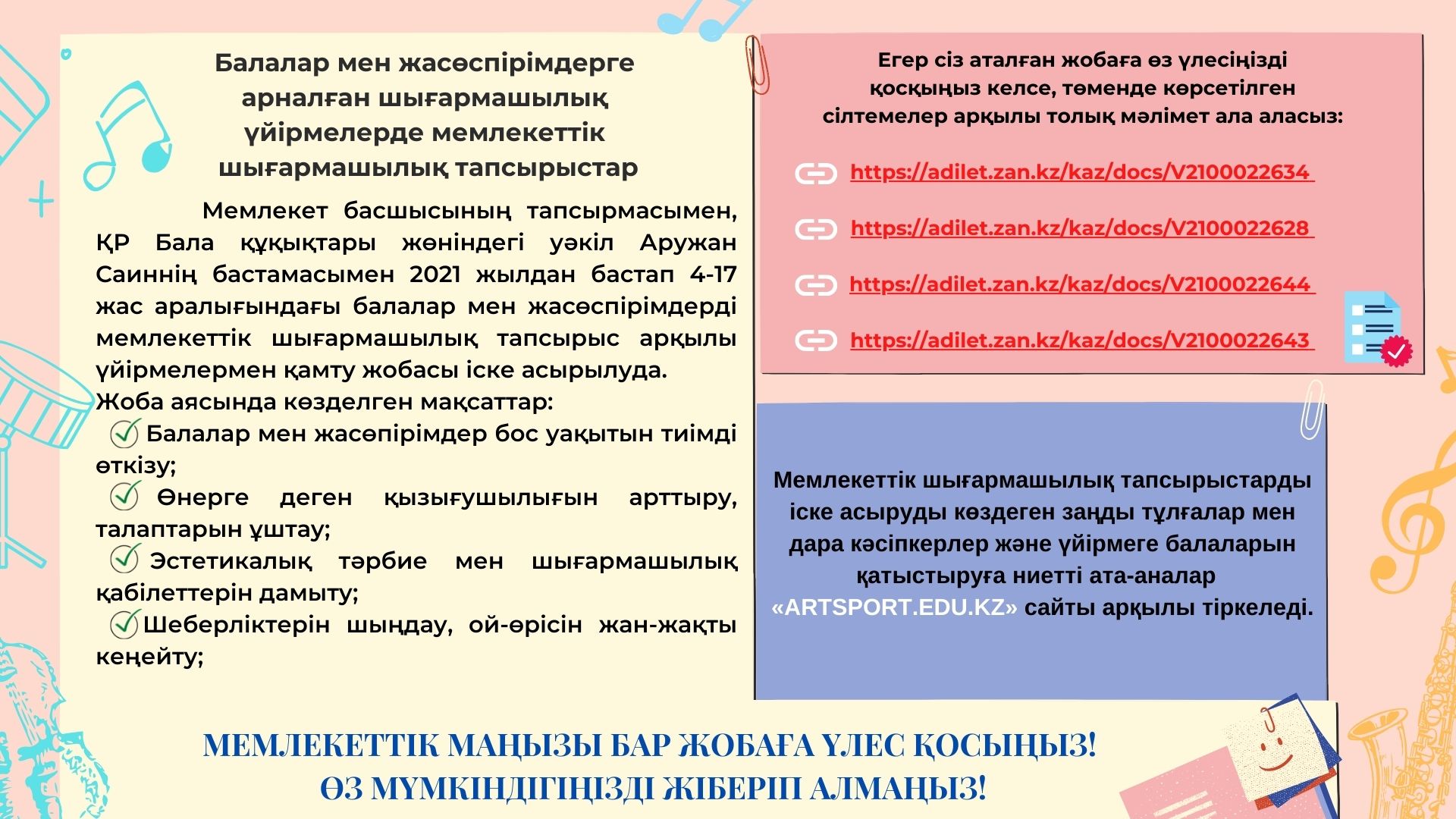 Төсектегі киска жорғалаусыз жыныстық қатынас