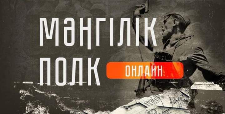 Лесби ысқырып жатыр