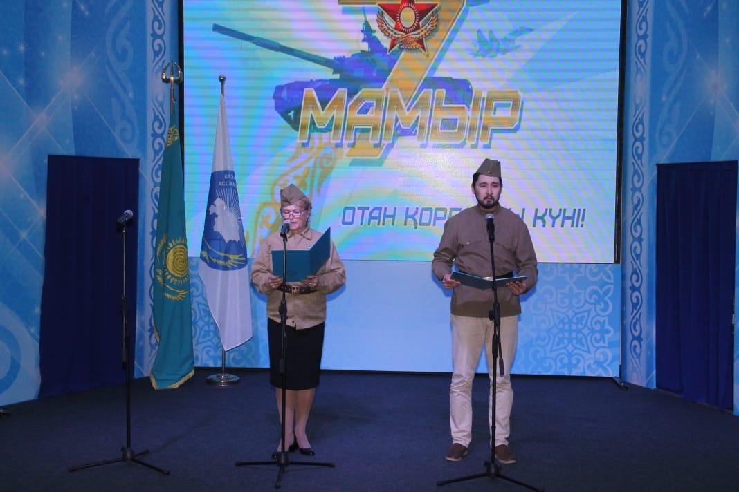 Information from the event dedicated to the 76th anniversary of the Great Victory and the Defender of the Fatherland Day "Ensesi biik-uly Zhenis"