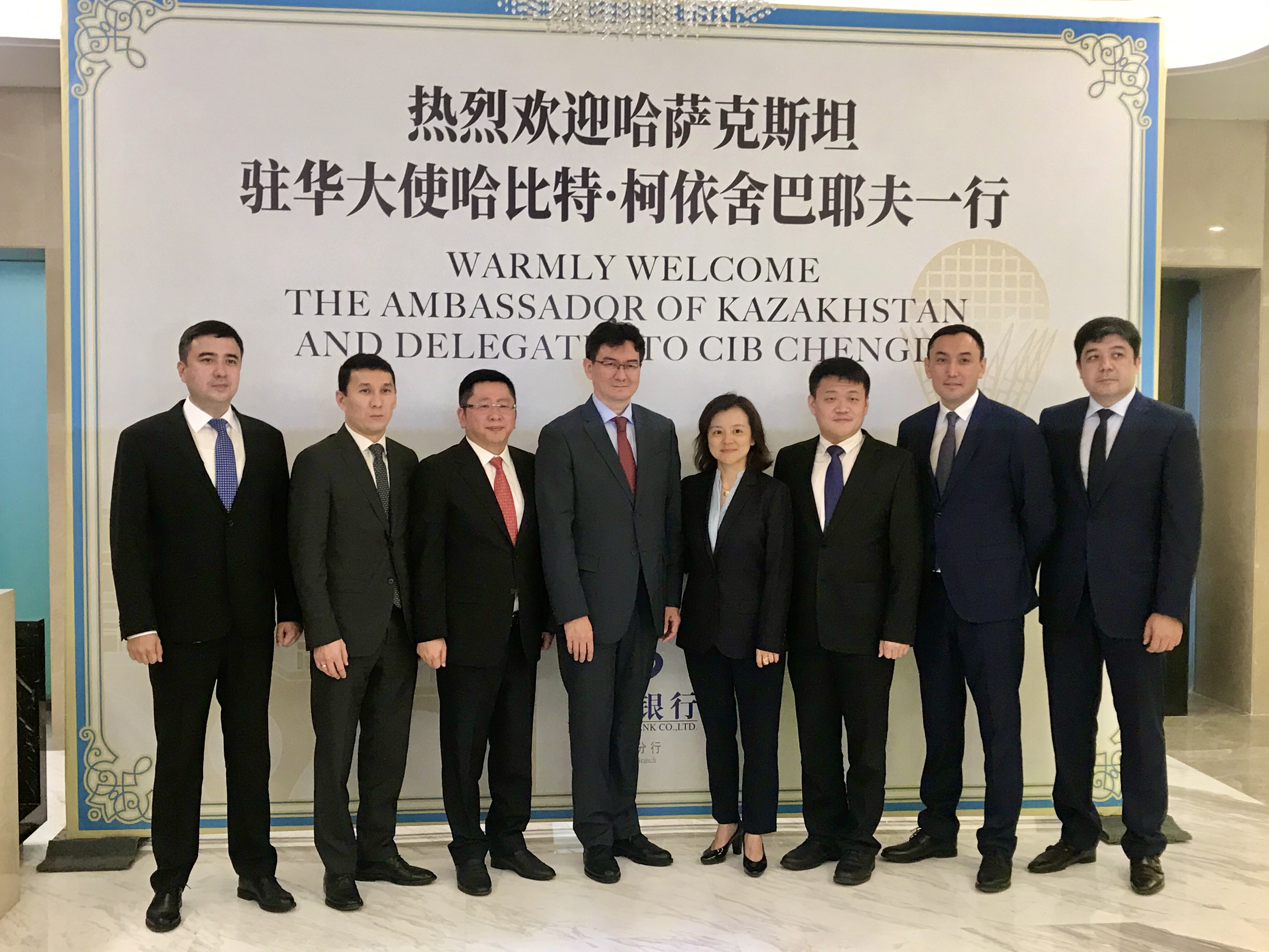 Инвестиционное сотрудничество с Казахстаном обсудили в китайской провинции Сычуань
