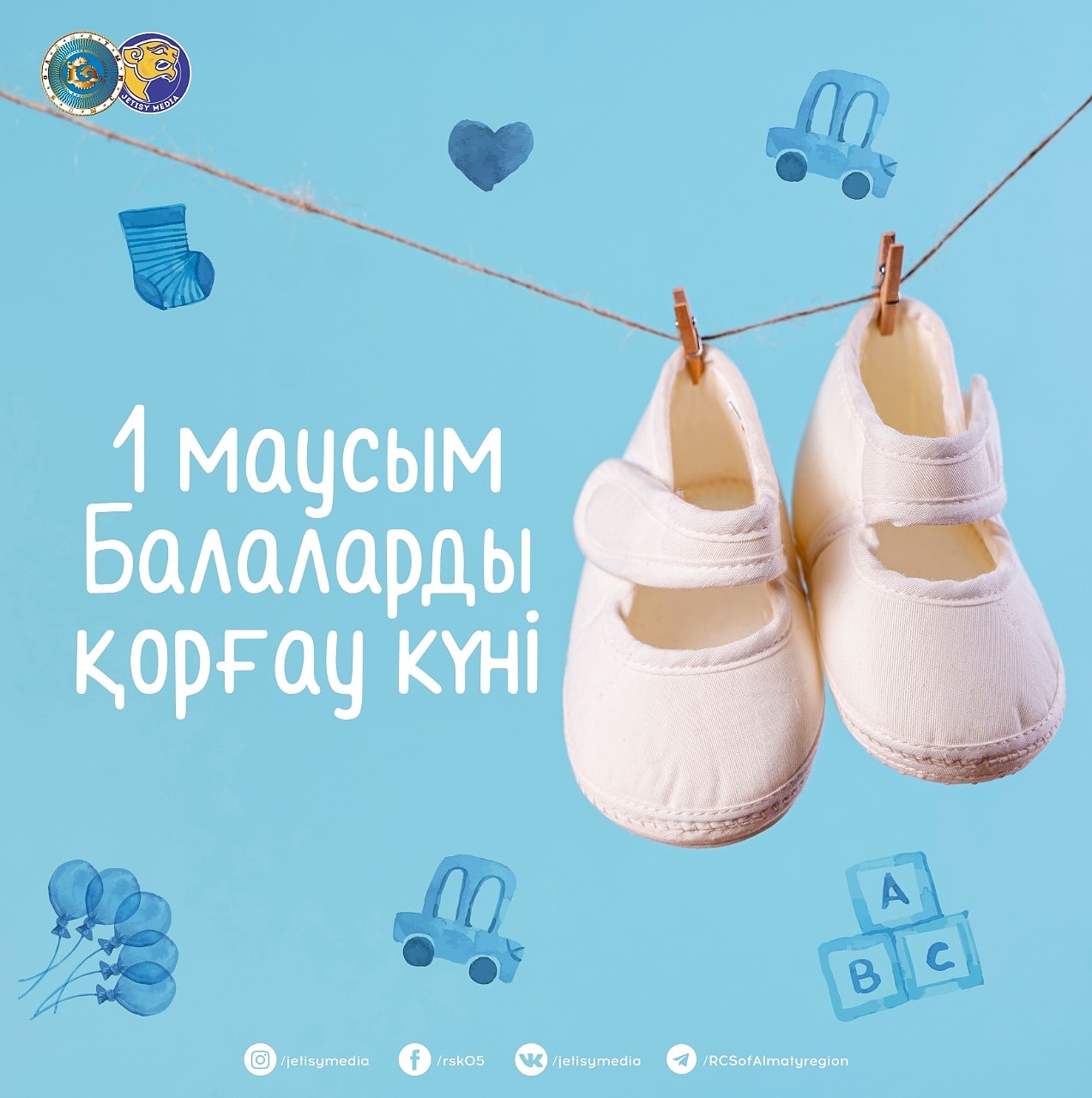 Поздравление акима района А. Абдинова с Международным днем защиты детей – 1 июня
