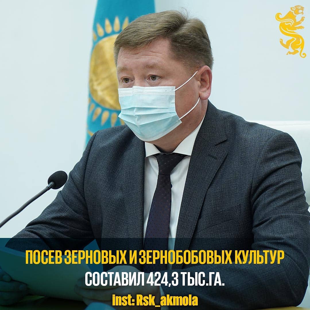 2021 жылғы 9 маусымда Есіл ауданының әкімі Серік Балжанов брифингке қатысты