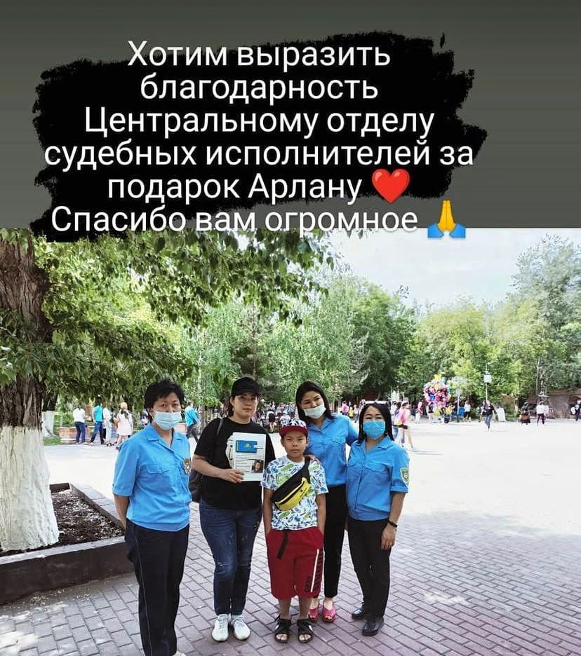Қазақстан Республикасы Тәуелсіздігінің 30 жылдығын мерекелеу аясында Қарағанды қаласының Орталық аумақтық бөлімі филиалының сот актілерін орындау бойынша 1 маусымда материалдық көмек көрсетті
