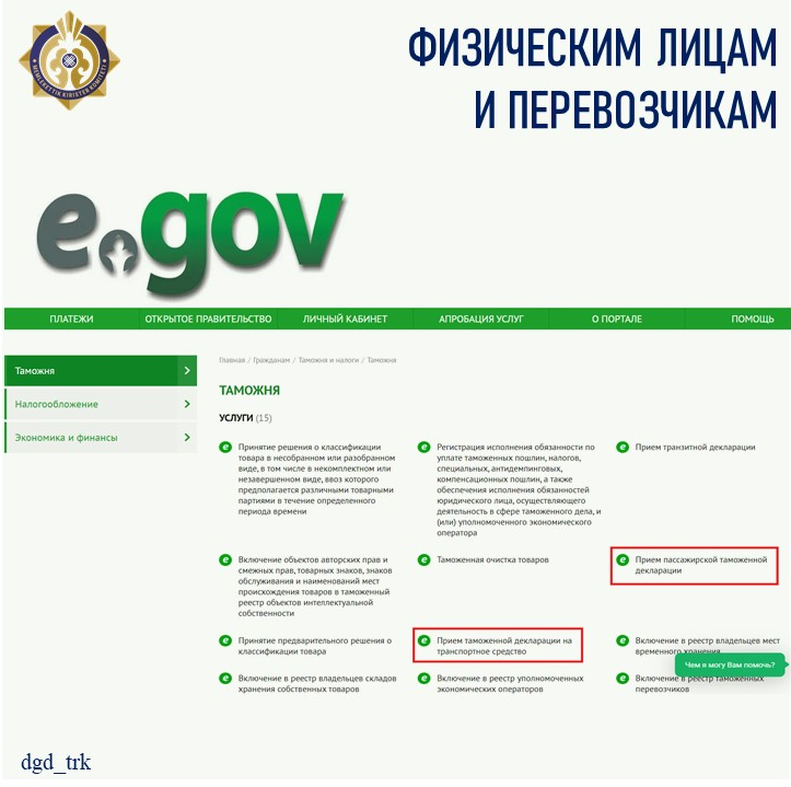 For the attention of individuals and carriers!!!!