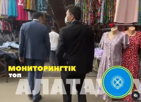 Алатау ауданының санитарлық-эпидемиологиялық талаптарын сақтау бойынша мониторингтік тобы күн сайын адамдар көп жиналатын орындарда, яғни сауда ойын-сауық орталықтары, сауда үйлері мен базарларда, дүкендерде және өзге де адам көп шоғырланатын орындарда рейдтік шаралар өткізеді