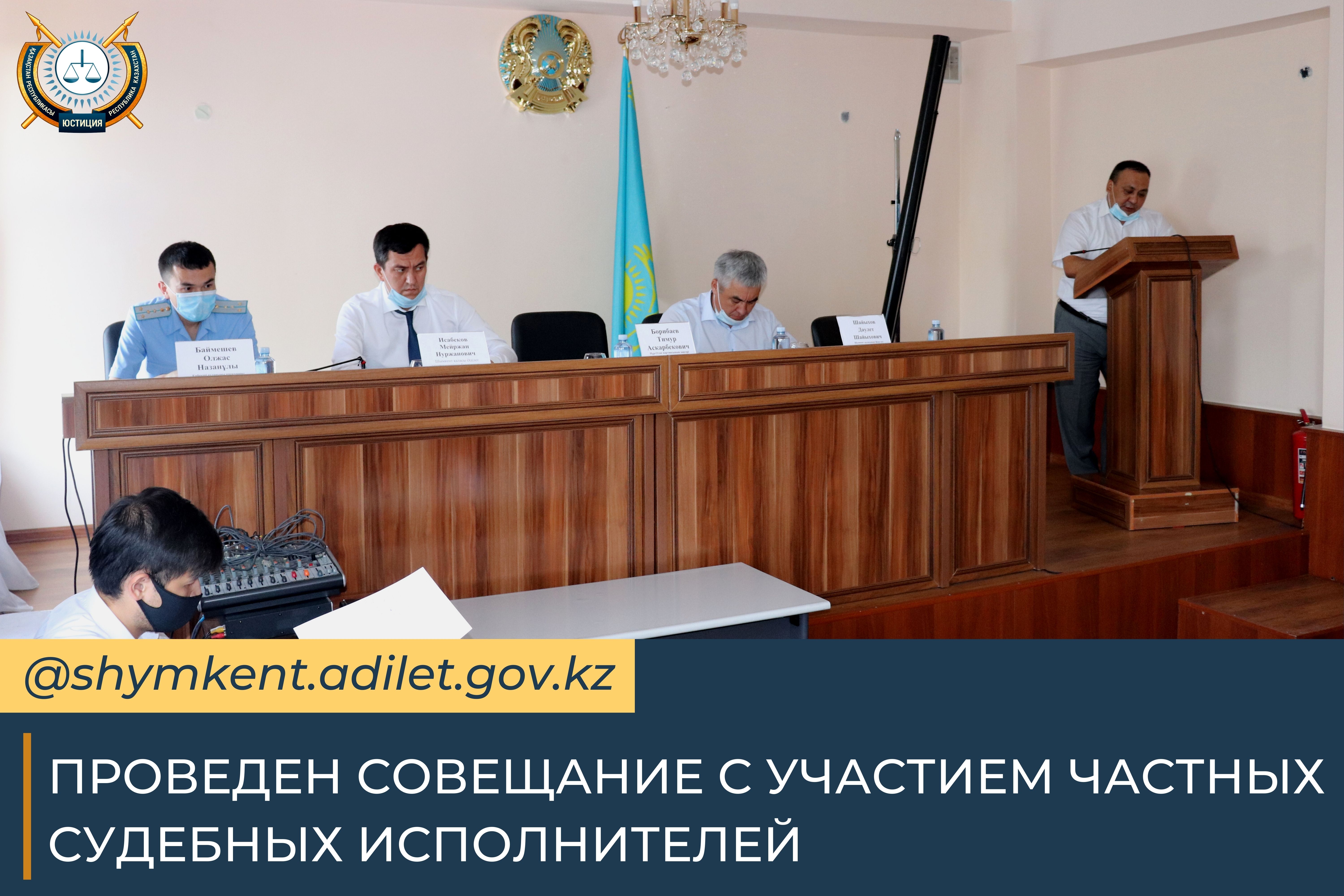 Бин астана