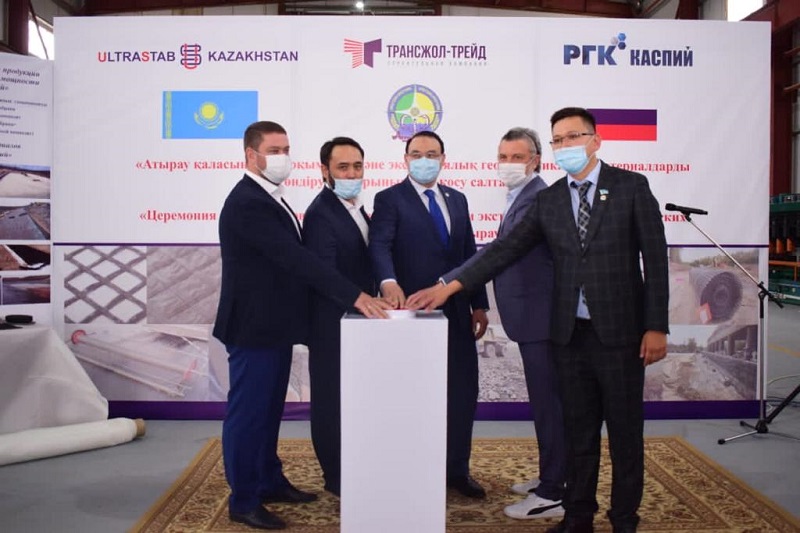 Workshops for the production of geotextiles and geosynthetic materials were commissioned in the city of Atyrau
