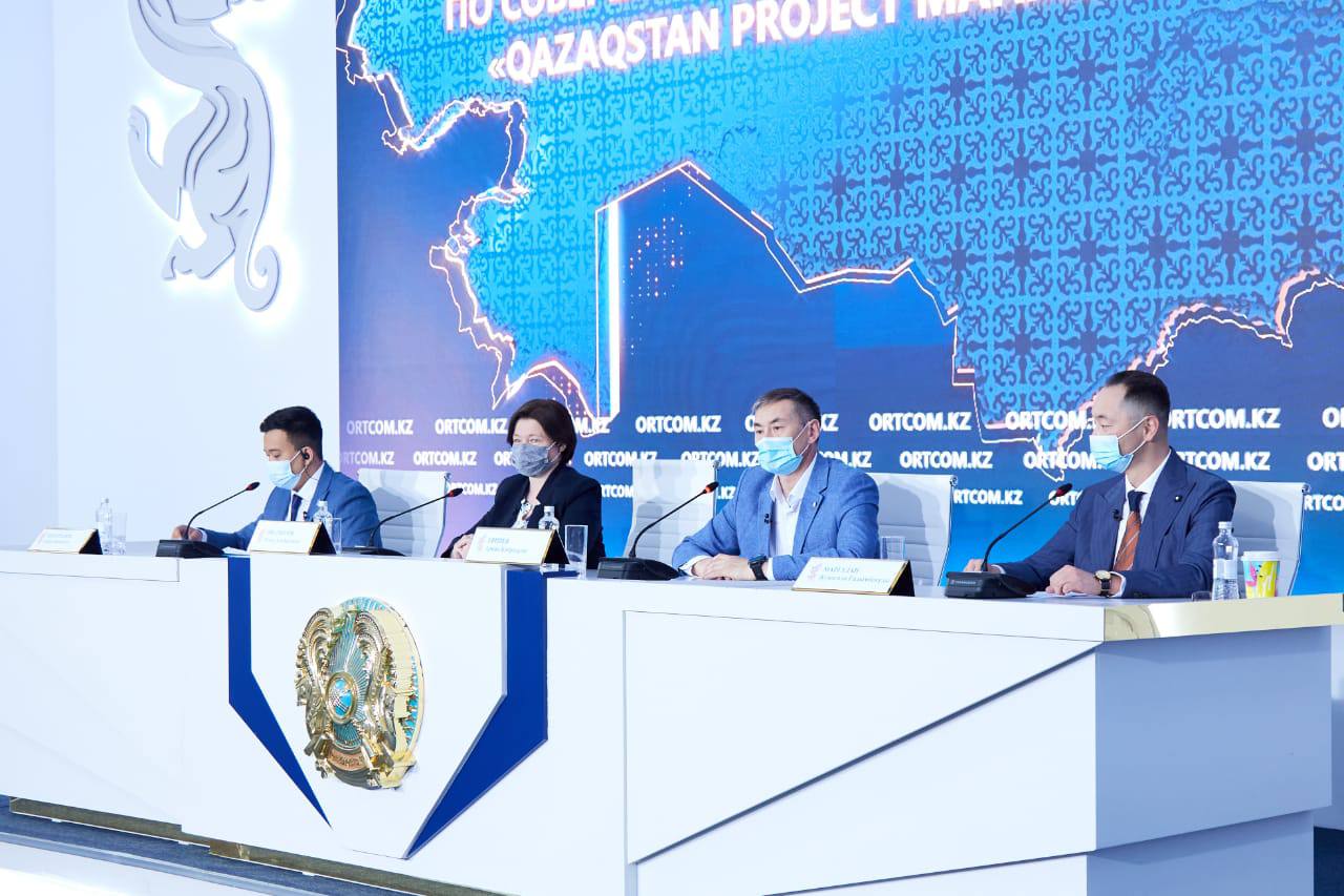 Национальный конкурс проектного управления стартовал в Казахстане