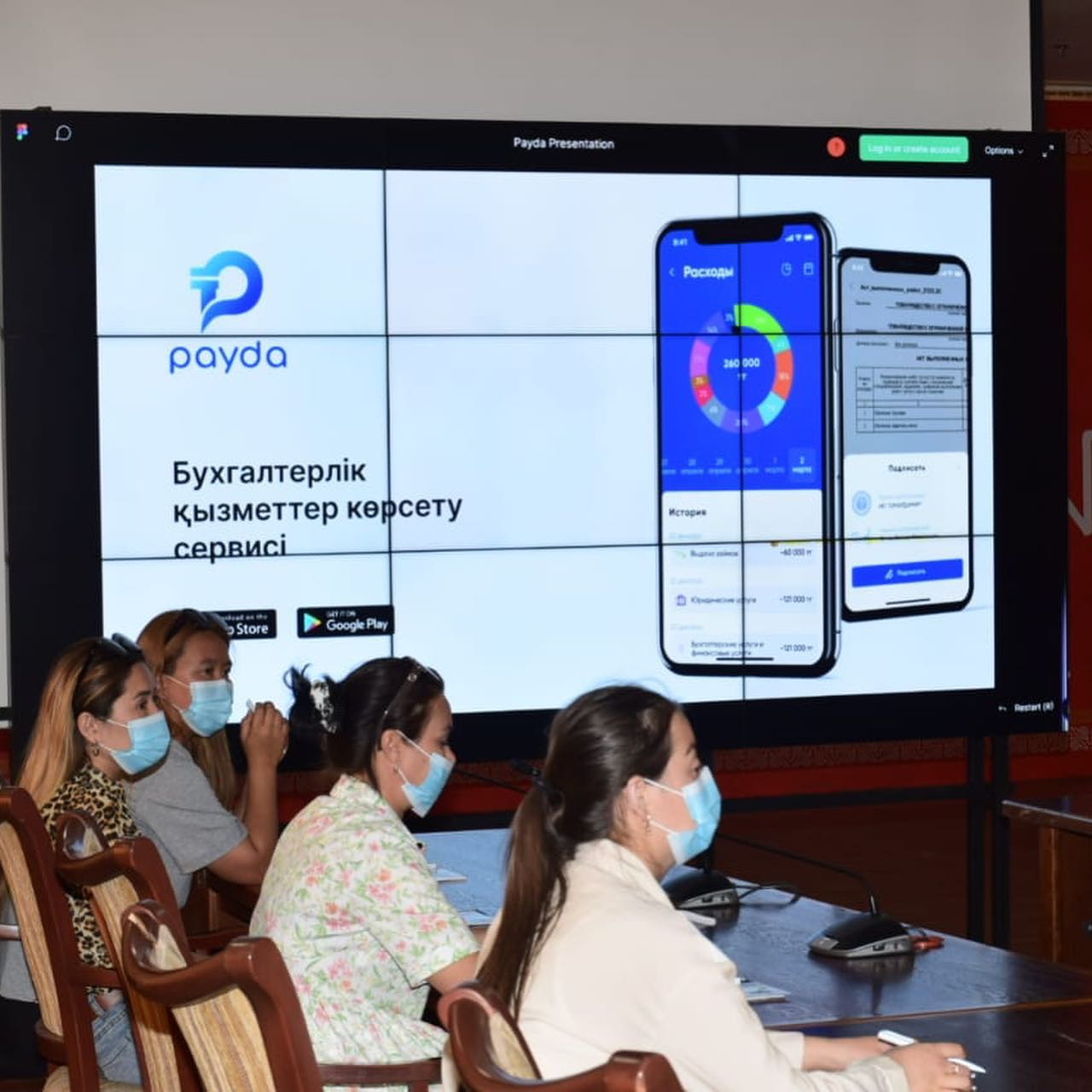 КӘСІПКЕРЛЕРГЕ "PAYDA" ҚОСЫМШАСЫНЫҢ  ТИІМДІЛІГІ ТҮСІНДІРІЛДІ