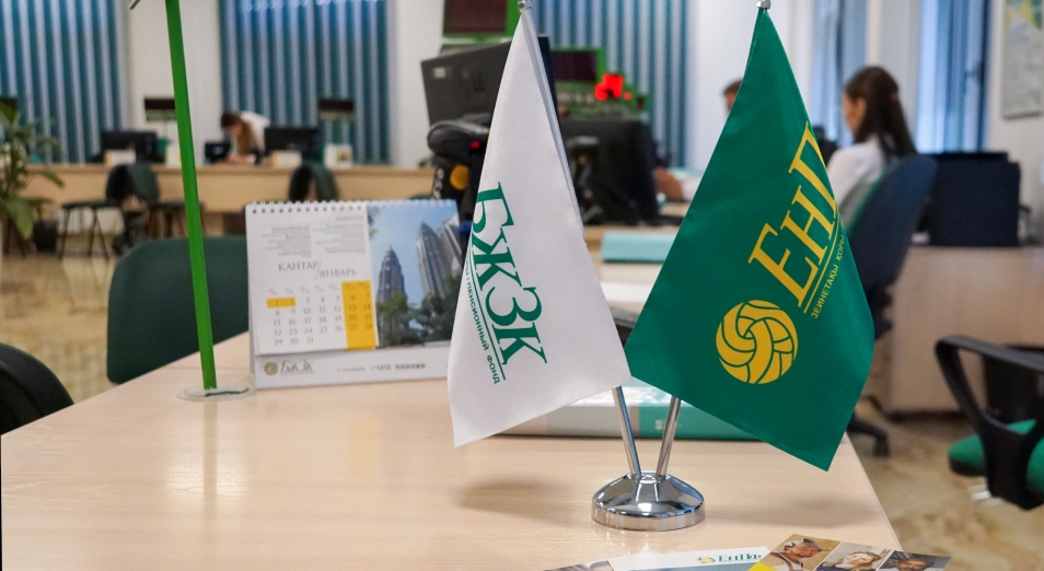 «Ашық есік күні»: БЖЗҚ жаңа инвестициялық портал ұсынады