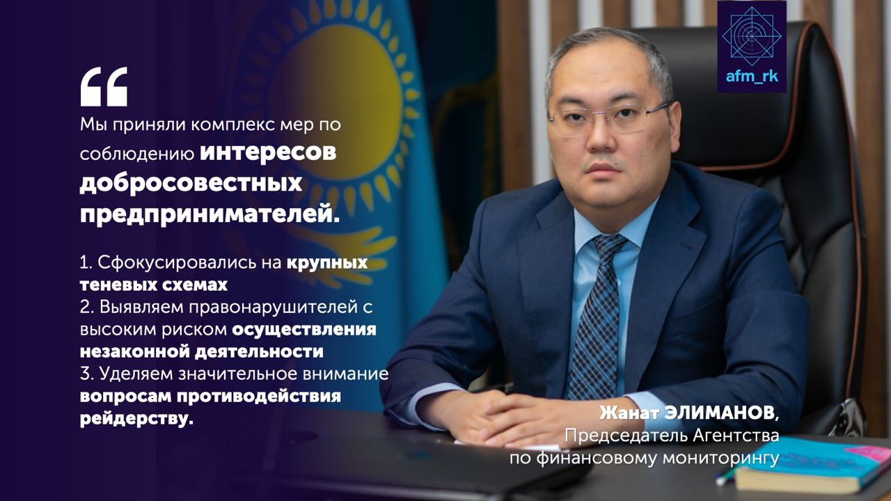 АФМ на страже добросовестных предпринимателей