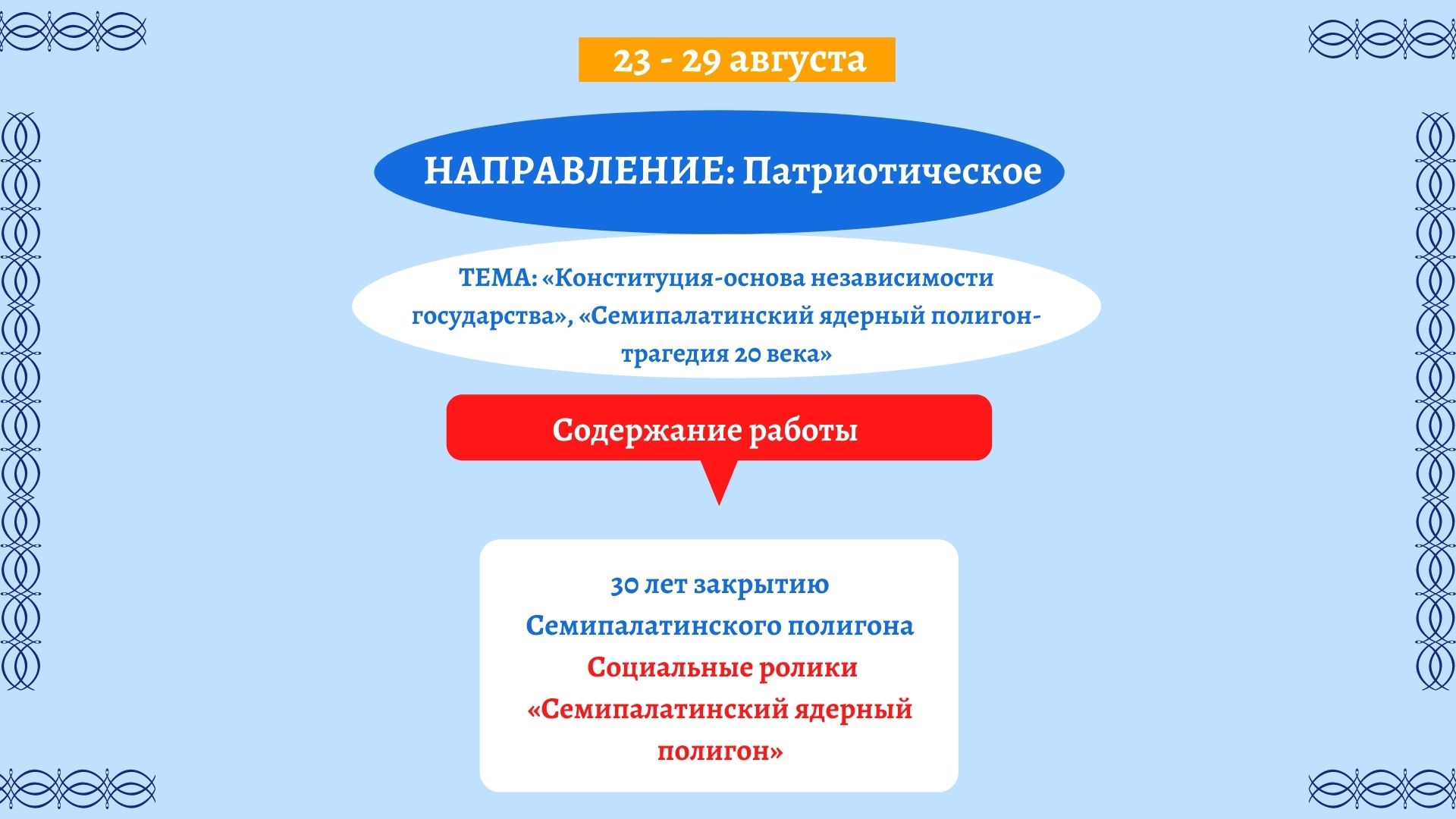 Выплаты семипалатинский полигон. Выплаты семипалатинский полигон