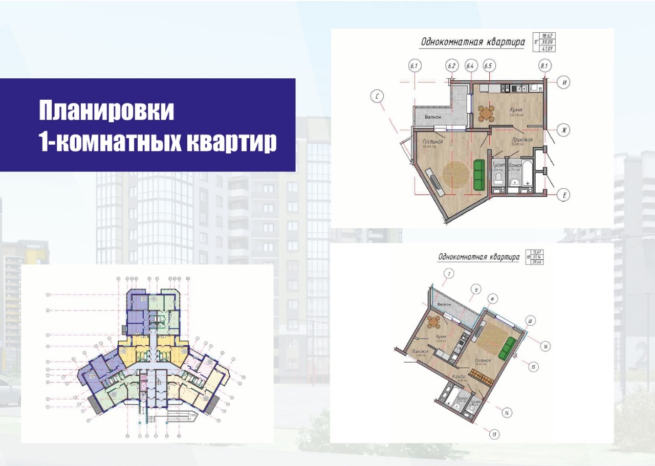 «Отдел строительства города Усть-Каменогорска» объявляет о начале реализации 192-х квартир в жилых домах позиции 108 и 109 по проспекту Каныша Сатпаева