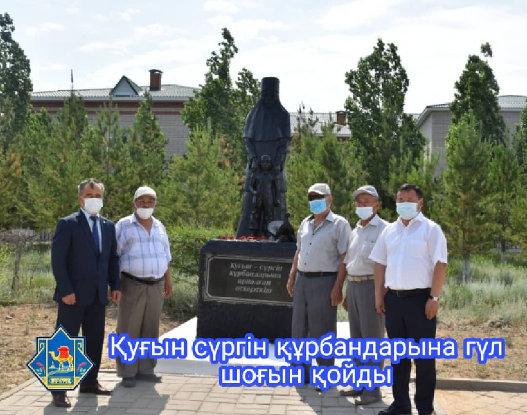 Қуғын сүргін құрбандарына арналған ескерткішке гүл шоқтарын қойды