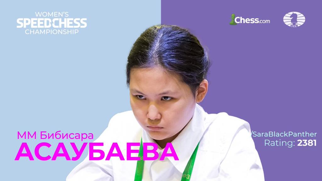 Бибісара Асаубаева жылдам шахматтан әйелдер чемпионатына жолдама алды