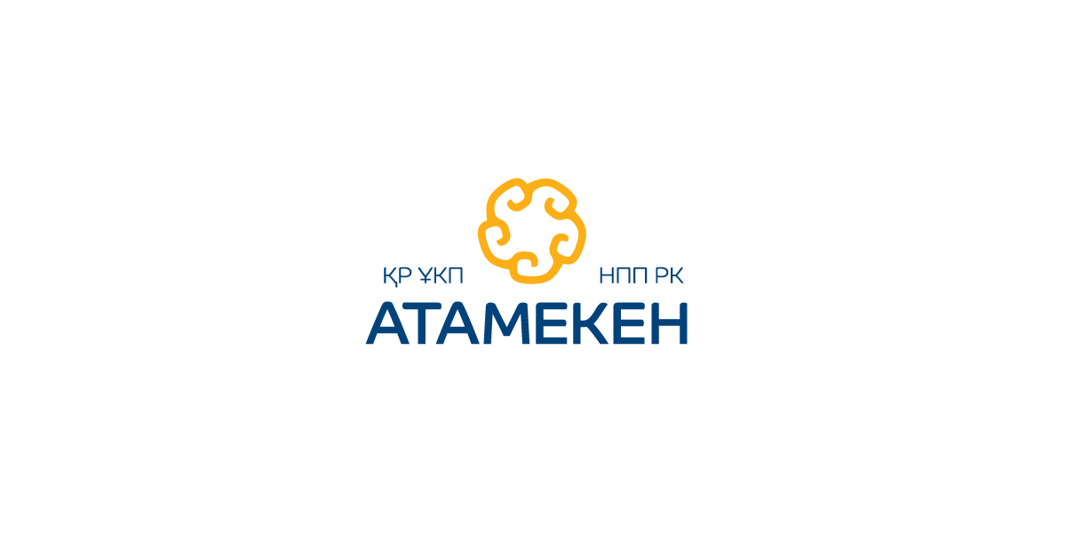 Бизнес бастау бизнес план