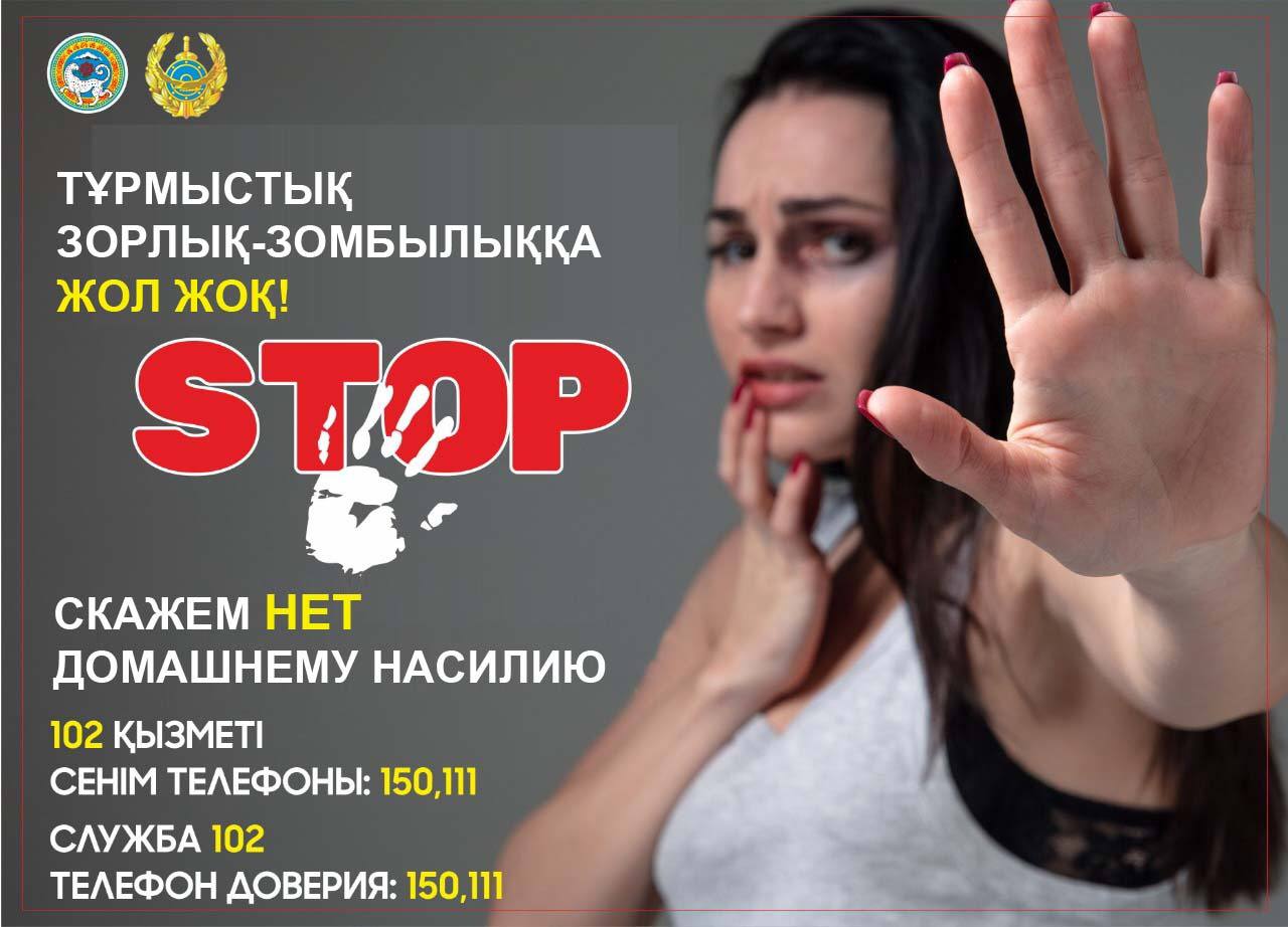 Обиженная женщина фото. Мужчина замахивается на женщину. Мама отчитывает. Жительница тираны. Жительница тираны.