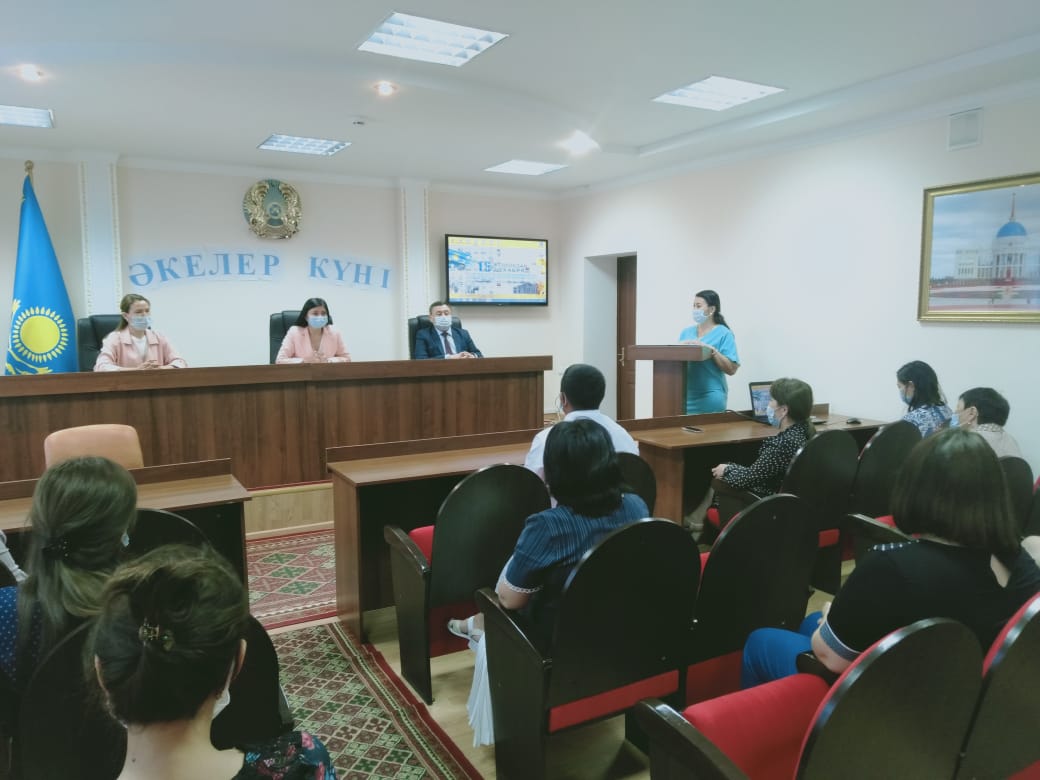 «Әкелер күні» мерекеге арналған салтанатты іс-шара