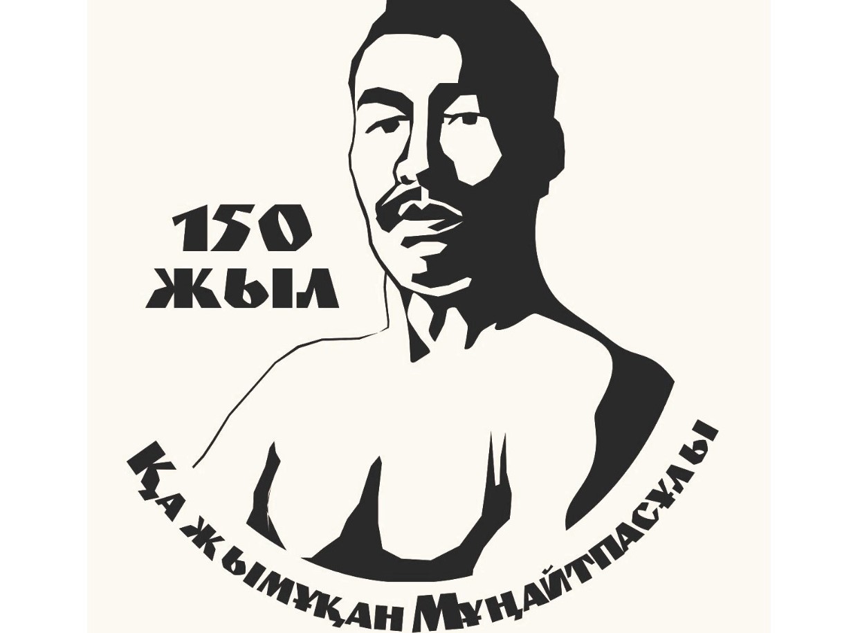 Kazhymukan Munaitpasuly 150