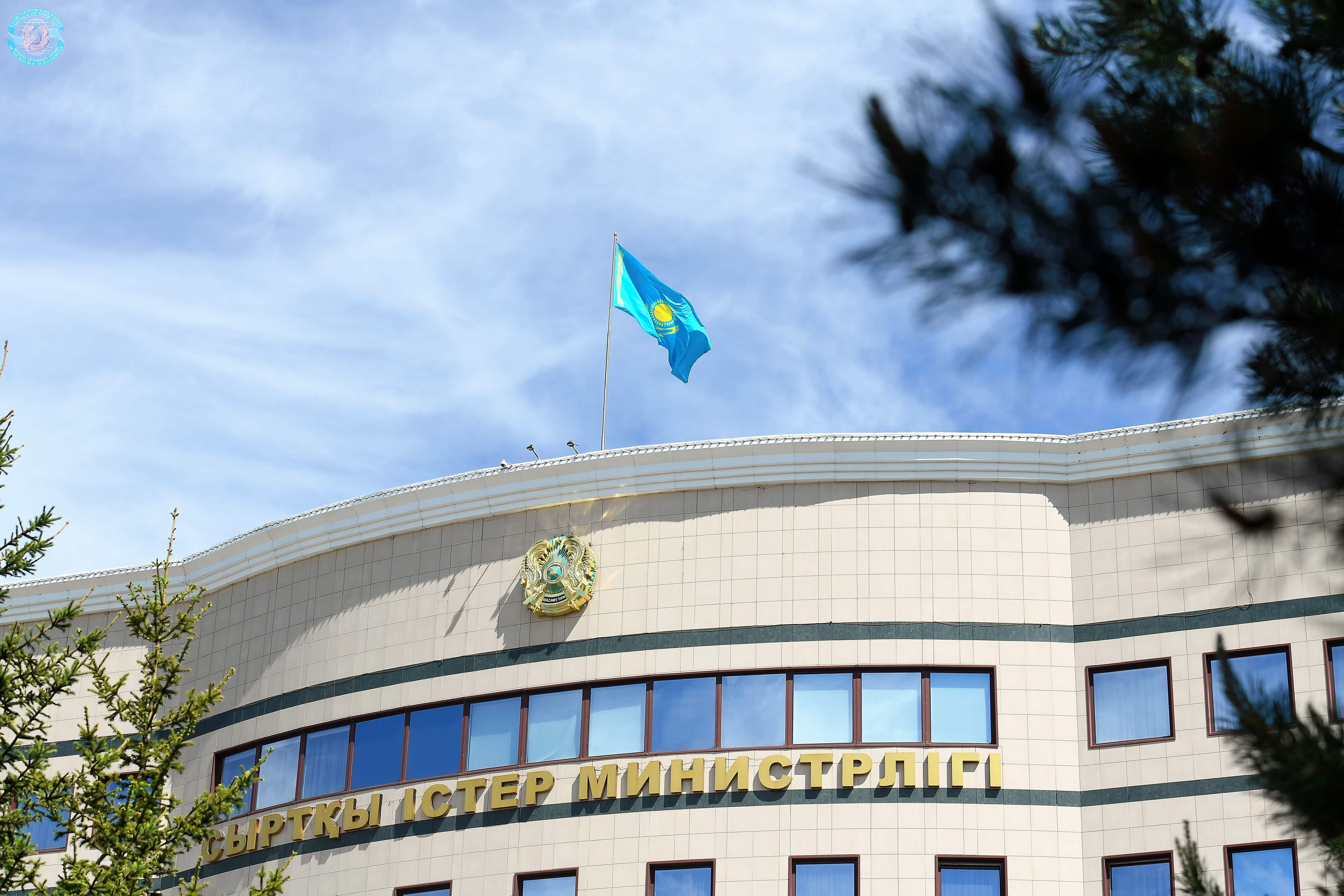 Заявление МИД Республики Казахстан