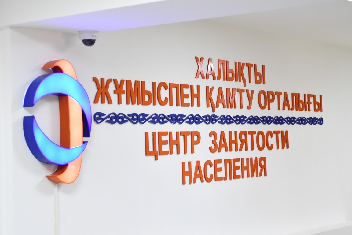 Орал қаласының жұмыспен қамту орталығы директорының орынбасары Айнұр Қазмұханова жастар мен зейнет жасына дейінгі қала тұр­ғын­да­рына жұмыс беру жобалары жайында ақпараттармен таныстырды.