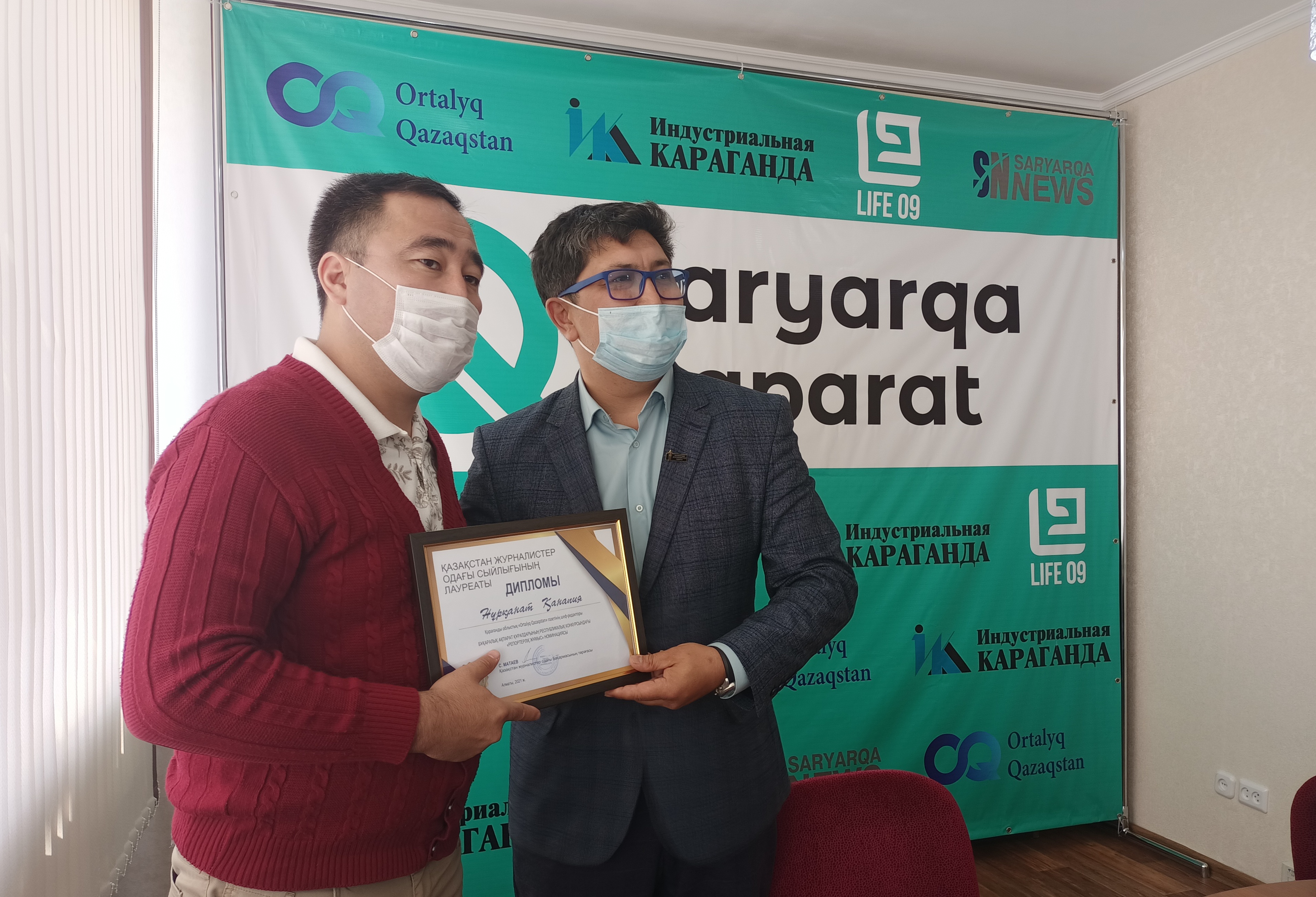 Ortalyq Qazaqstan Қарағанды газетінің шеф-редакторы ҚР Журналистер Одағы сыйлығының лауреаты атанды