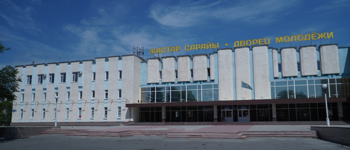 Областная филармония имени Акана серы