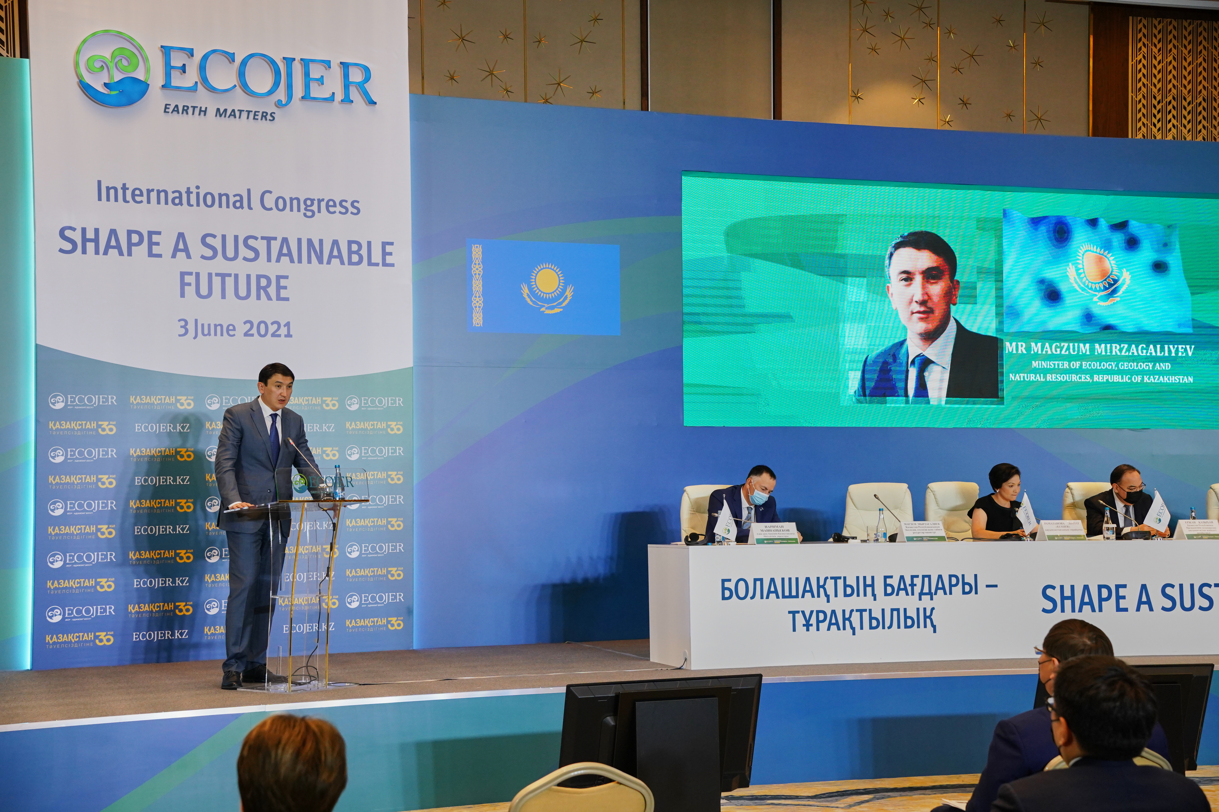 В Нур-Султане состоялся первый Международный Конгресс «ECOJER» - «Формируй устойчивое будущее»