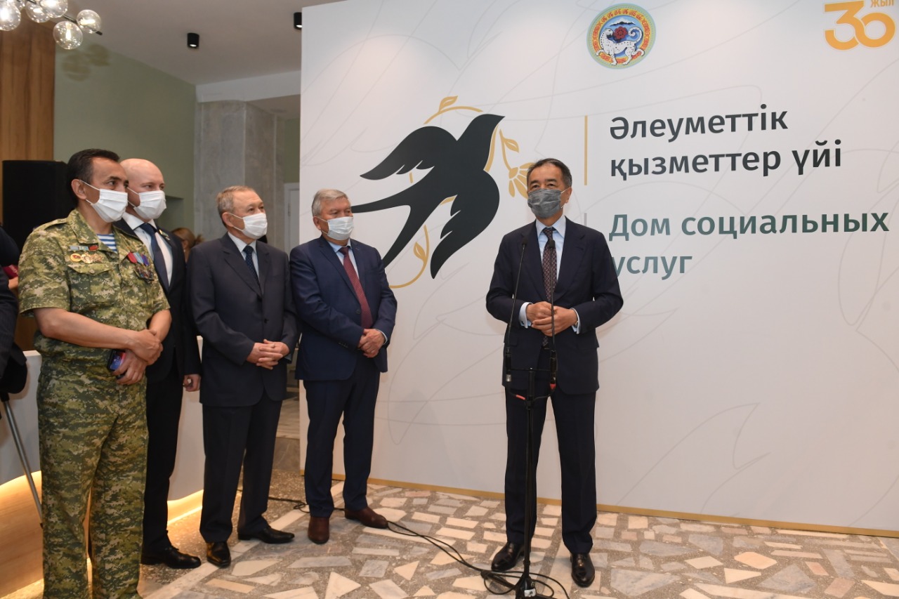 В Алматы открыли Дом социальных услуг