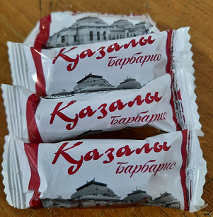 «Қазалы» конфеті жаңа қаптамамен шығуда