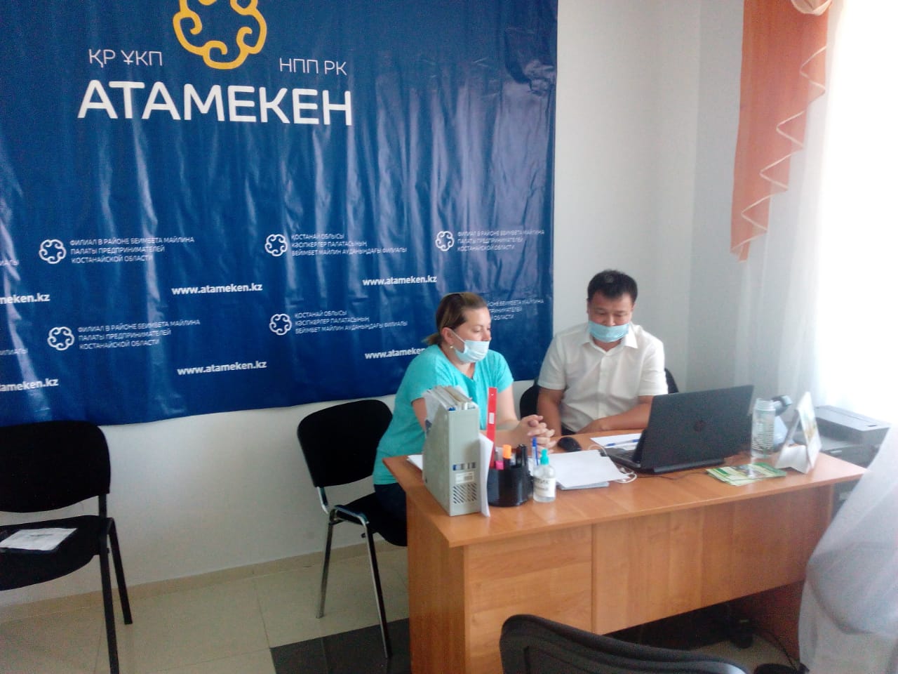 Консультативтік көмек