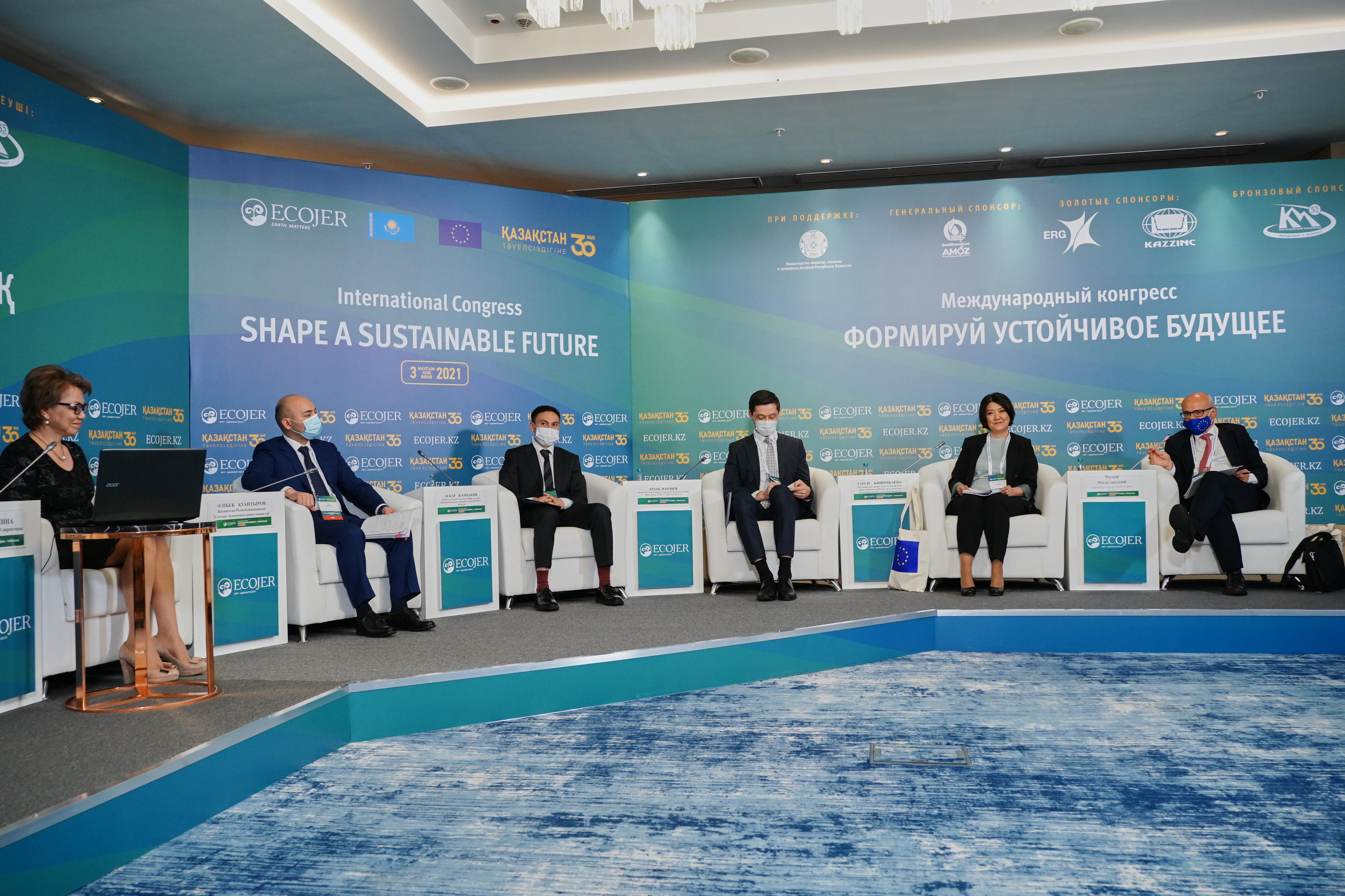 Миннацэкономики: Казахстан последовательно реализует действия по переходу к «зеленой экономике»