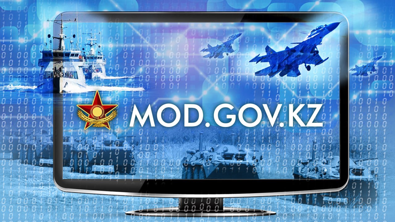 Әскердегі IT-тренд: есепке алу, интеграциялау, басқару