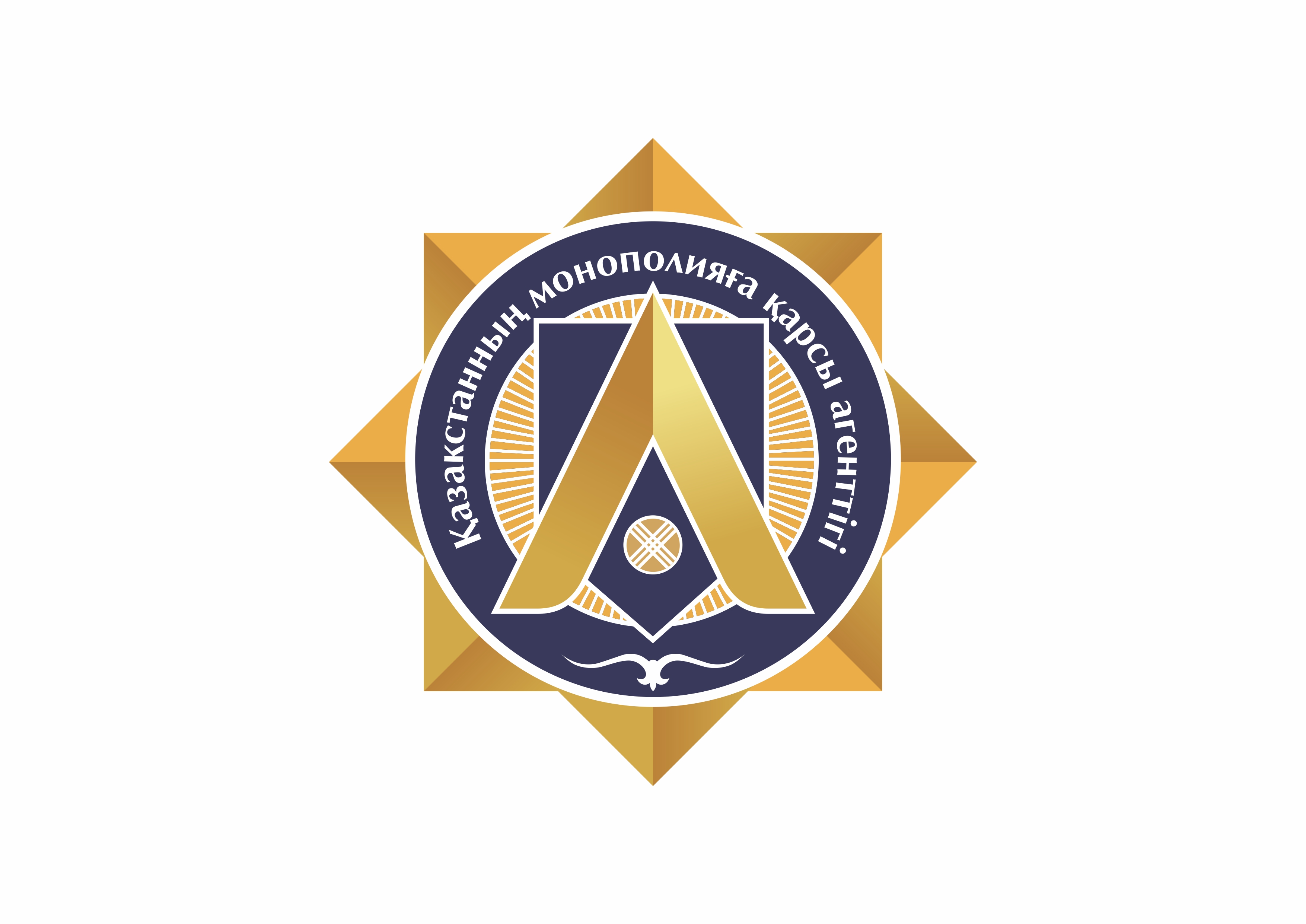 Эффективность рк. Агентство по защите и развитию конкуренции казахстана. Агентство по защите и развитию конкуренции казахстана. Агентство по защите и развитию конкуренции казахстана. Центр развития и защиты конкурентной политики казахстан.